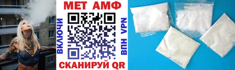 mega ТОР  наркотики  Карасук  АМФЕТАМИН 97% 
