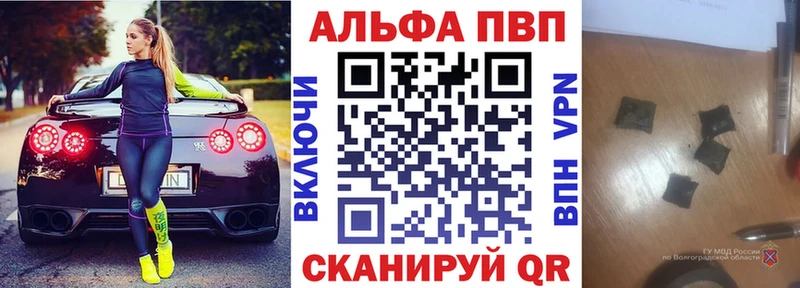 как найти наркотики  нарко площадка какой сайт  A PVP Соль  Карасук 