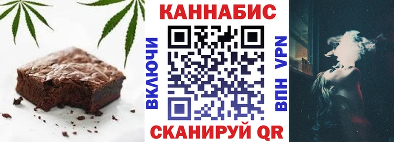 Еда ТГК конопля Карасук