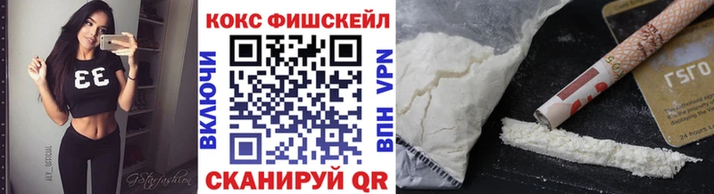 COCAIN Эквадор  Карасук 