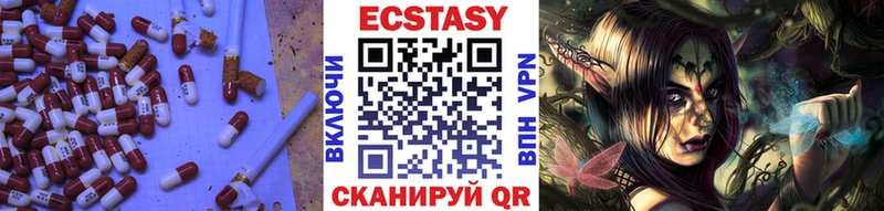 ЭКСТАЗИ Дубай  закладки  Карасук 