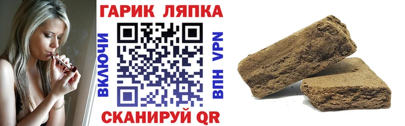 ГАШ 40% ТГК  Карасук 