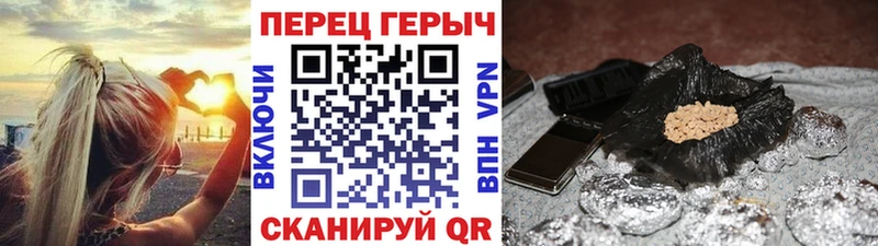 ГЕРОИН белый  Карасук 