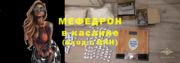 амф Белокуриха