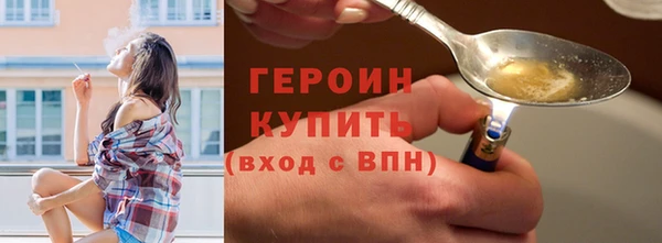 мефедрон Тихвин