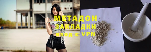 молекула духа Бронницы