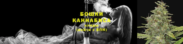 MDMA Premium VHQ Богородск