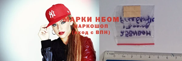герыч Тихорецк