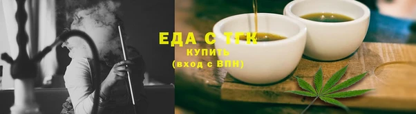 мефедрон Тихвин