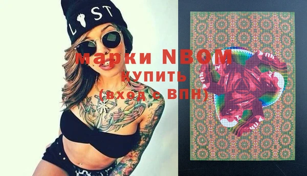 MDMA Premium VHQ Богородск