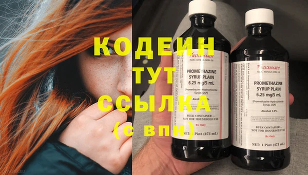 MDMA Premium VHQ Богородск