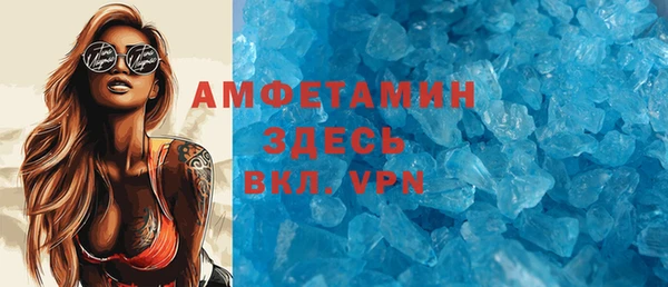 MDMA Premium VHQ Богородск