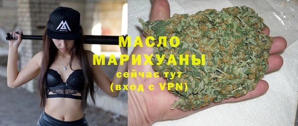 амф Бугульма