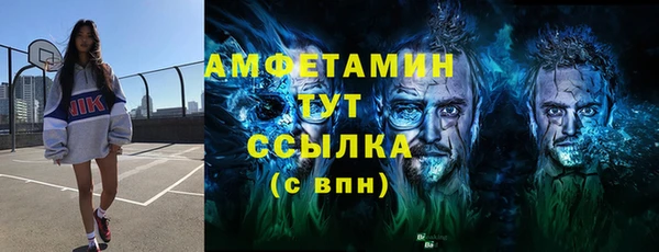 MDMA Premium VHQ Богородск