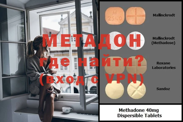 MDMA Premium VHQ Богородск
