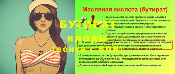 MDMA Premium VHQ Богородск