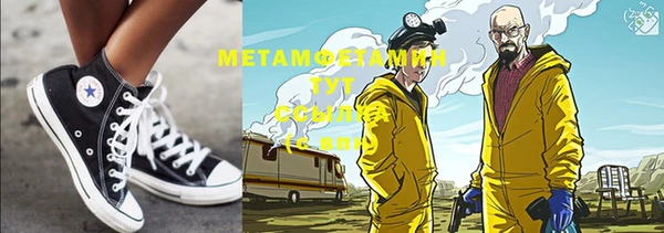 MDMA Premium VHQ Богородск