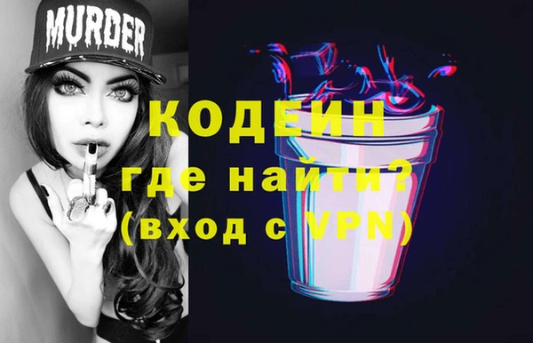 амф Бугульма