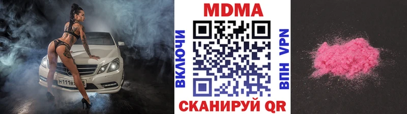 MDMA VHQ мега онион Карасук