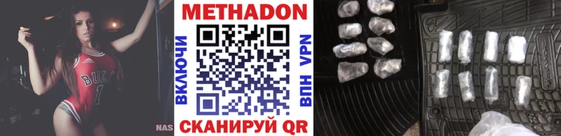 МЕТАДОН мёд  продажа наркотиков  Карасук 
