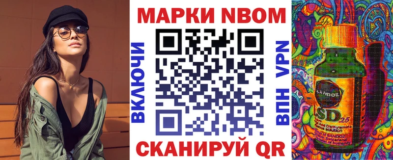 MEGA   Карасук  Марки 25I-NBOMe 1,8мг 