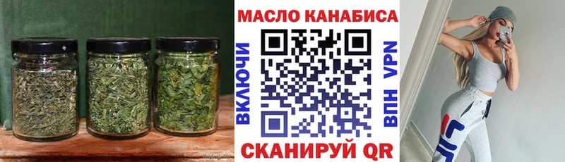 ТГК вейп  Карасук 